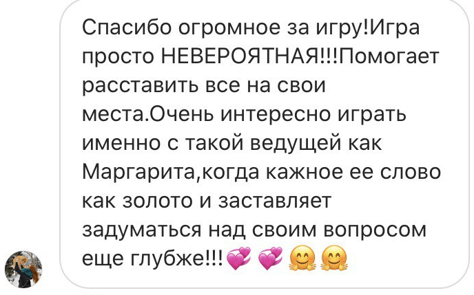 Отзывы