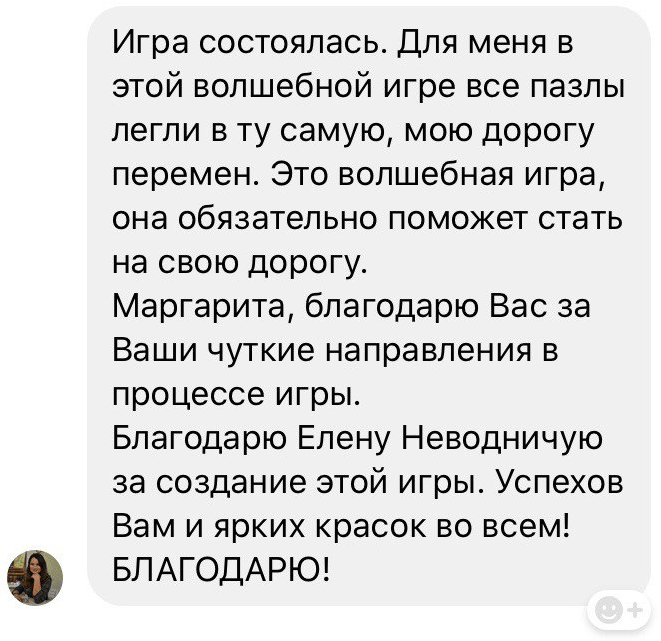 Отзывы
