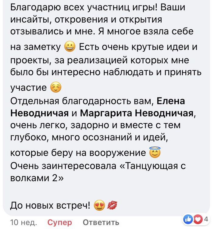 Отзывы