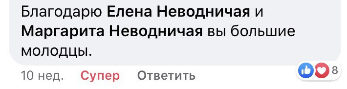 Отзывы