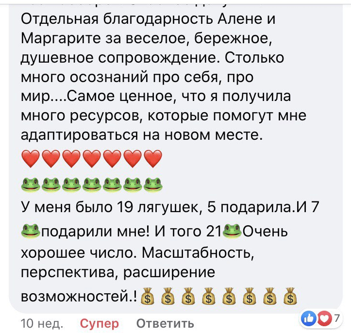 Отзывы