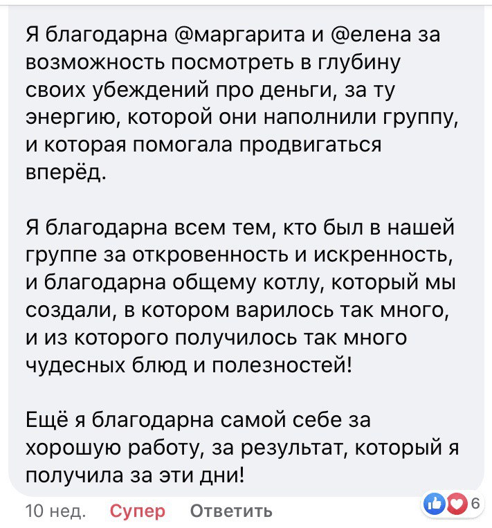 Отзывы