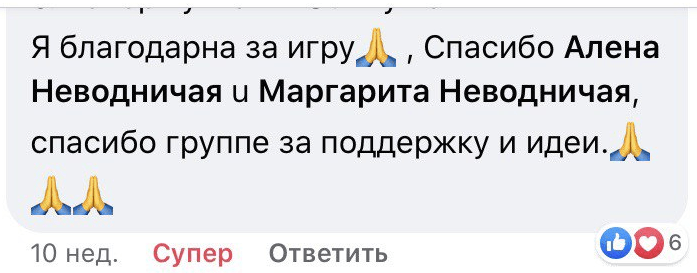 Отзывы