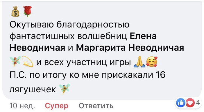 Отзывы