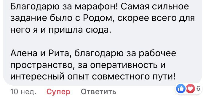 Отзывы