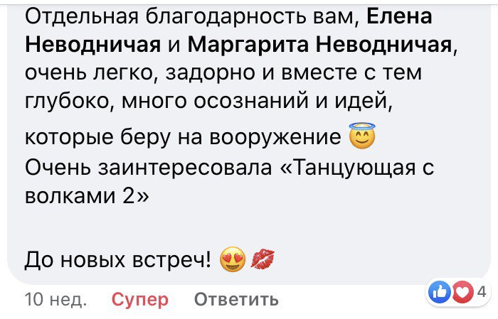 Отзывы