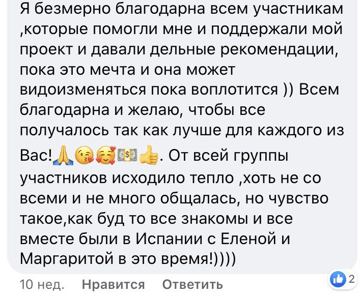 Отзывы