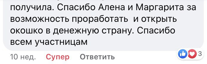 Отзывы