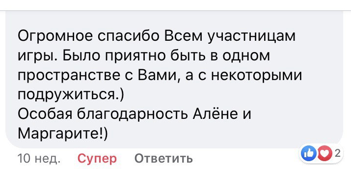 Отзывы