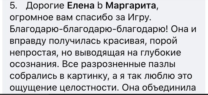 Отзывы