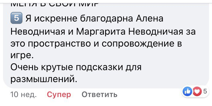 Отзывы