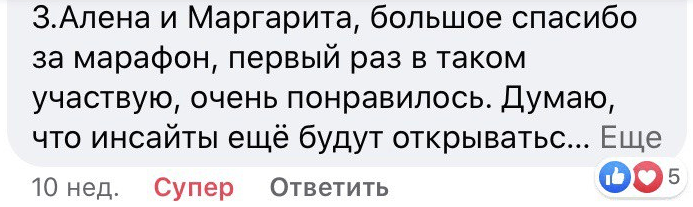 Отзывы