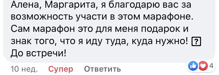 Отзывы