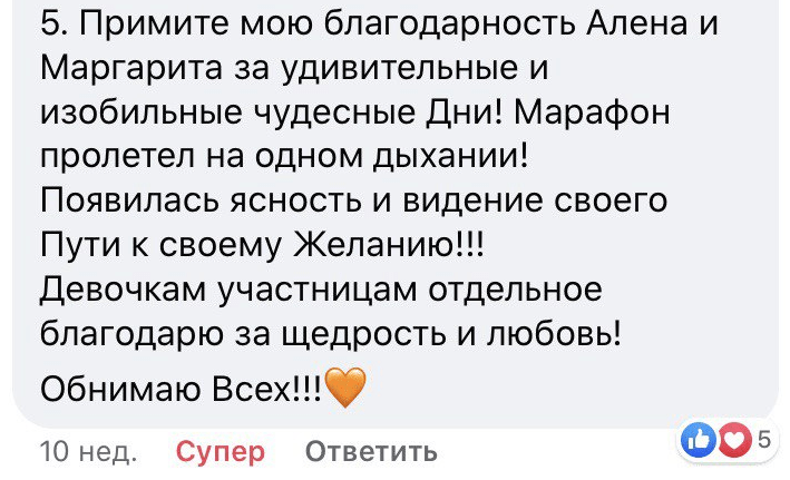 Отзывы