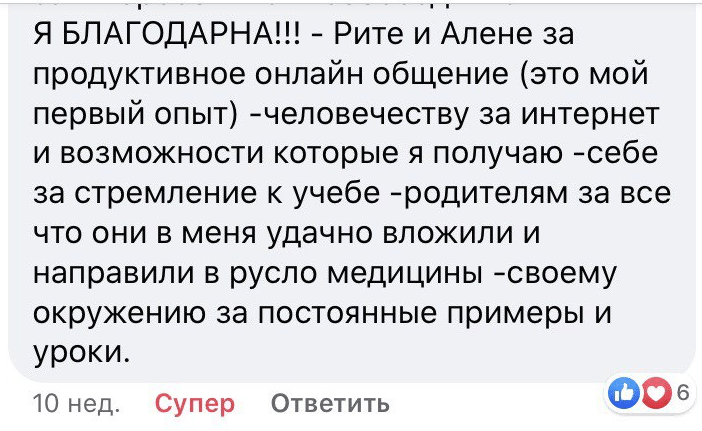Отзывы