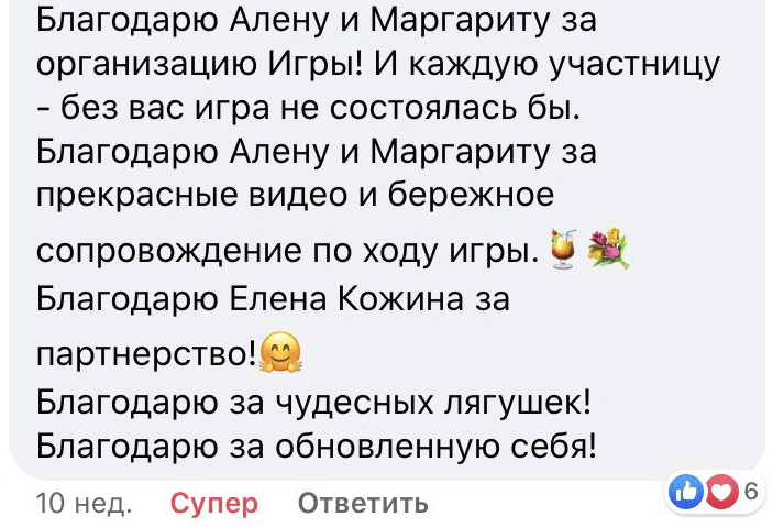 Отзывы