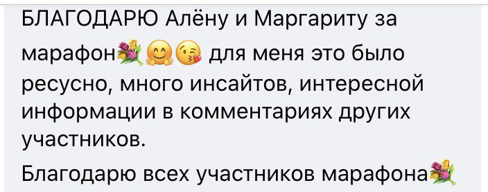 Отзывы