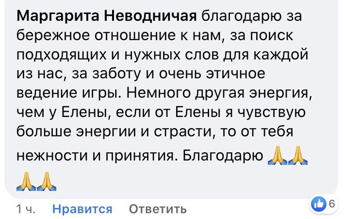 Отзывы