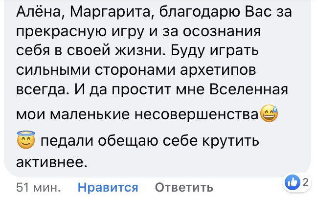 Отзывы