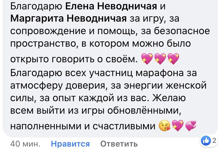 Отзывы