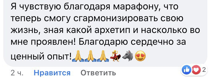 Отзывы