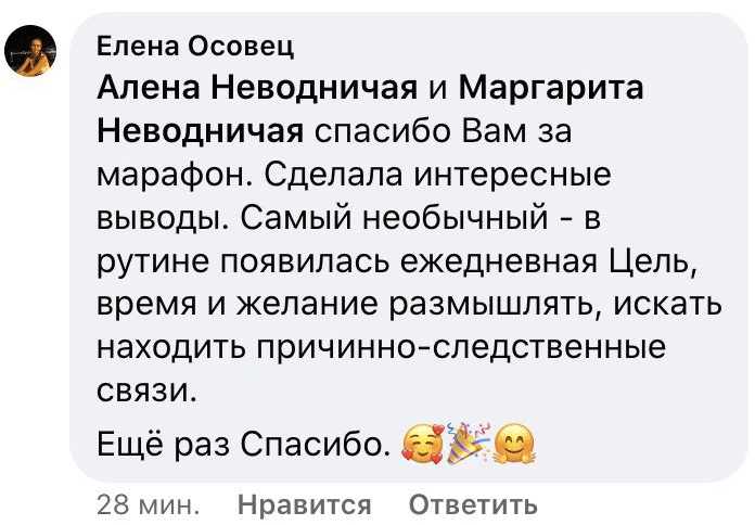 Отзывы